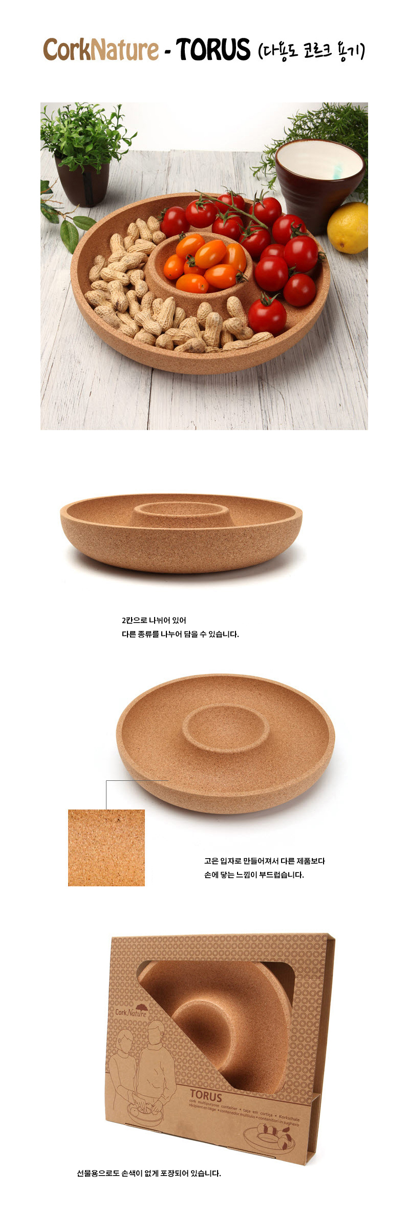 20_다용도 용기_detail.jpg