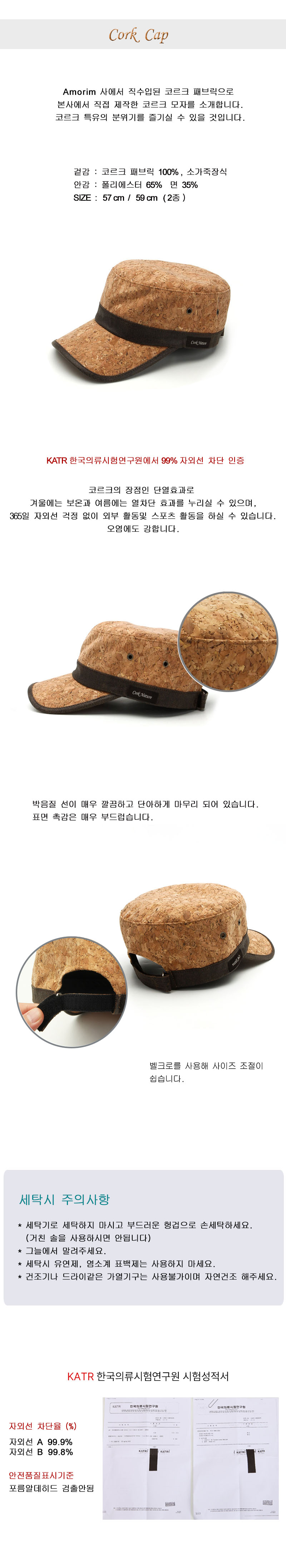 Cork Cap.jpg